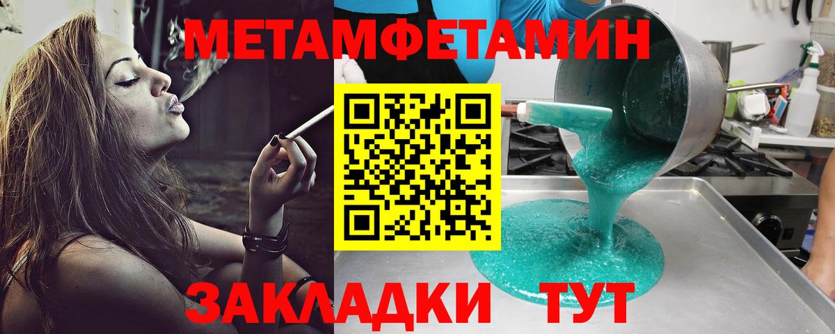 Amphetamine 98% Снежинск