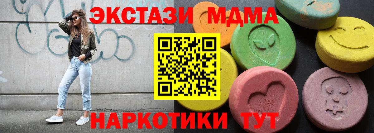 Экстази DUBAI Снежинск