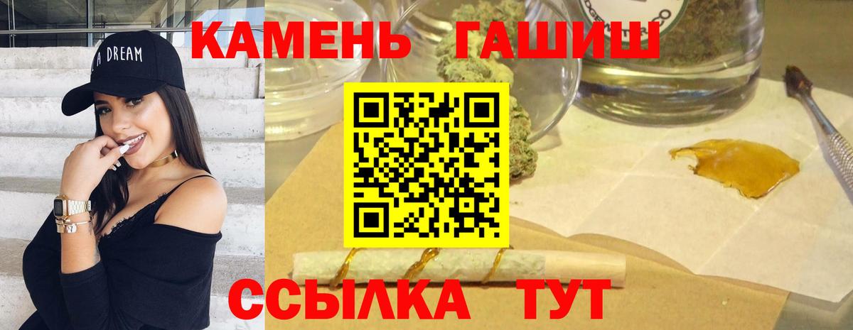 ГАШ 40% ТГК Снежинск
