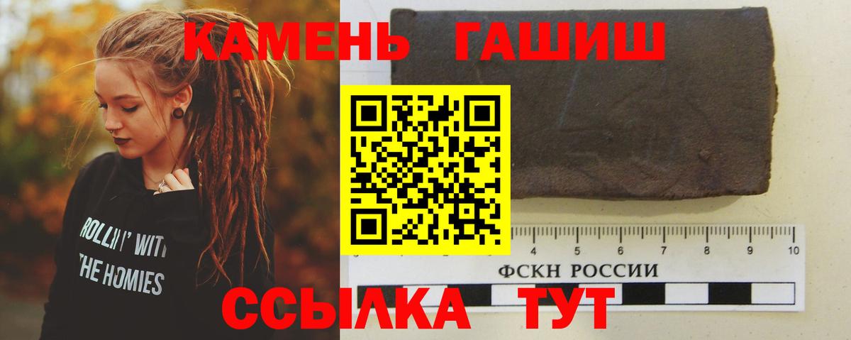 Гашиш 40% ТГК  Вход с VPN  купить наркотики сайты  Снежинск  ГАШ VHQ  Гашиш 