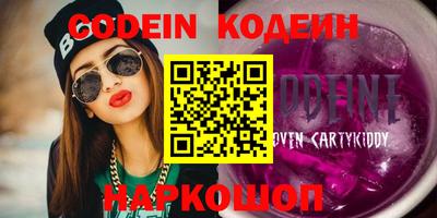 кокаин перу Бугуруслан