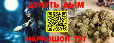 кокаин перу Бугуруслан
