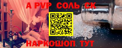 кокаин перу Бугуруслан