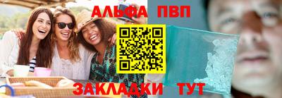 кокаин перу Бугуруслан
