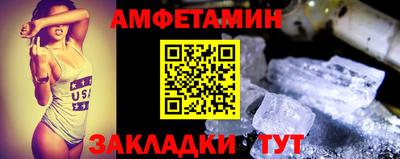 кокаин перу Бугуруслан