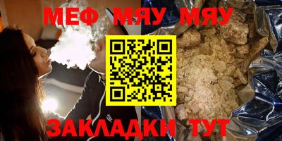 кокаин перу Бугуруслан