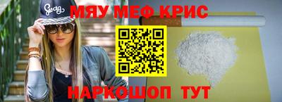 кокаин перу Бугуруслан