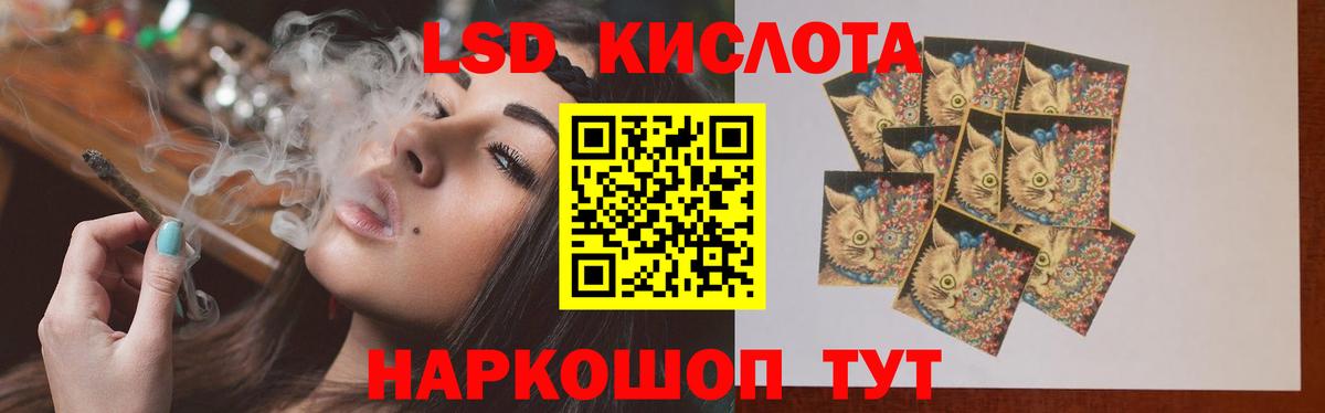 Лсд 25 экстази ecstasy  Вход с VPN  Снежинск  ЛСД экстази ecstasy 