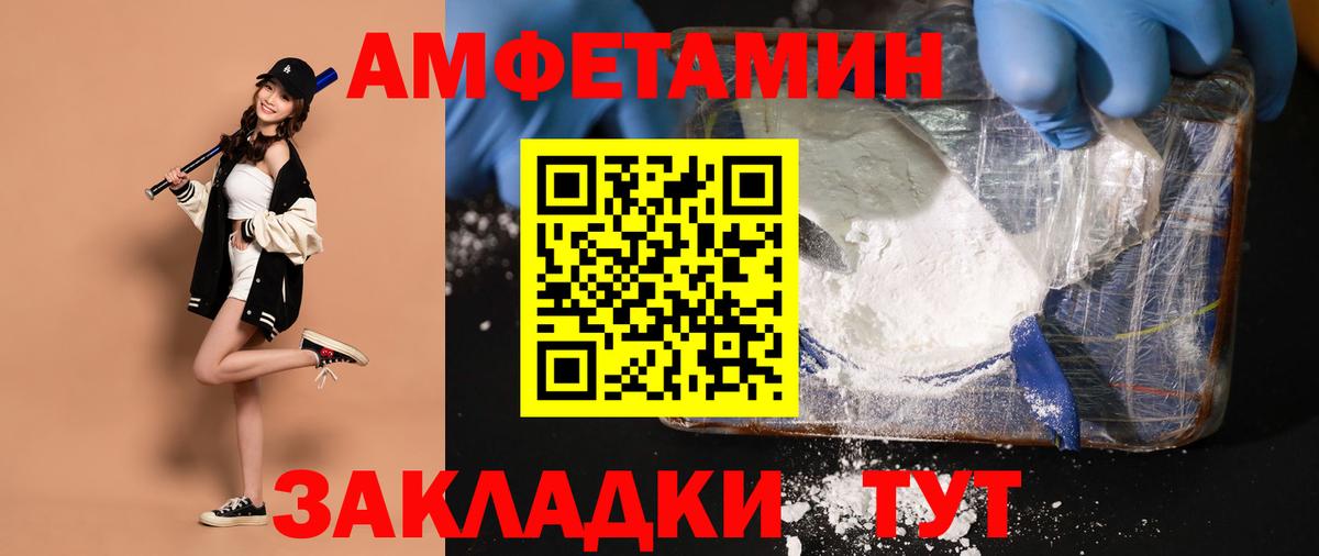 Первитин пудра Снежинск