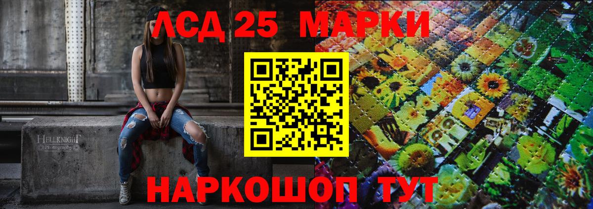 Марки N-bome 1,8мг Снежинск