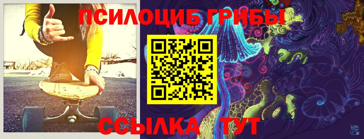 Псилоцибиновые грибы прущие грибы  цена наркотик  Снежинск  Галлюциногенные грибы ЛСД  Вход с VPN 