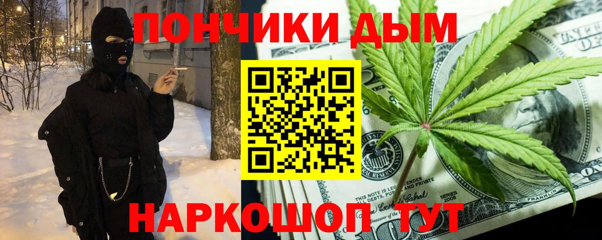 МАРИХУАНА конопля  Вход с VPN  МАРИХУАНА семена  Каннабис OG Kush  Снежинск  Шишки марихуана VHQ 