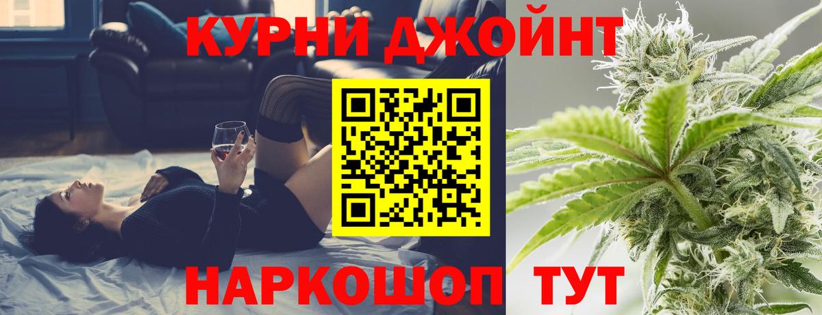 Конопля LSD WEED Снежинск